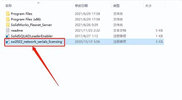 sw2018激活不成功的原因